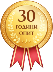 Oasis A - 30 години опит